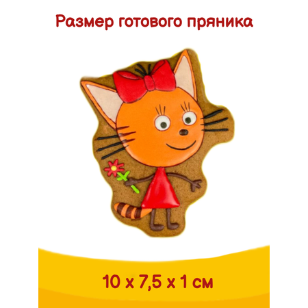 Штамп вырубка Три кота Карамелька