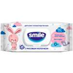 Влажные салфетки Smile 60 шт.