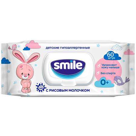 Влажные салфетки Smile 60 шт.