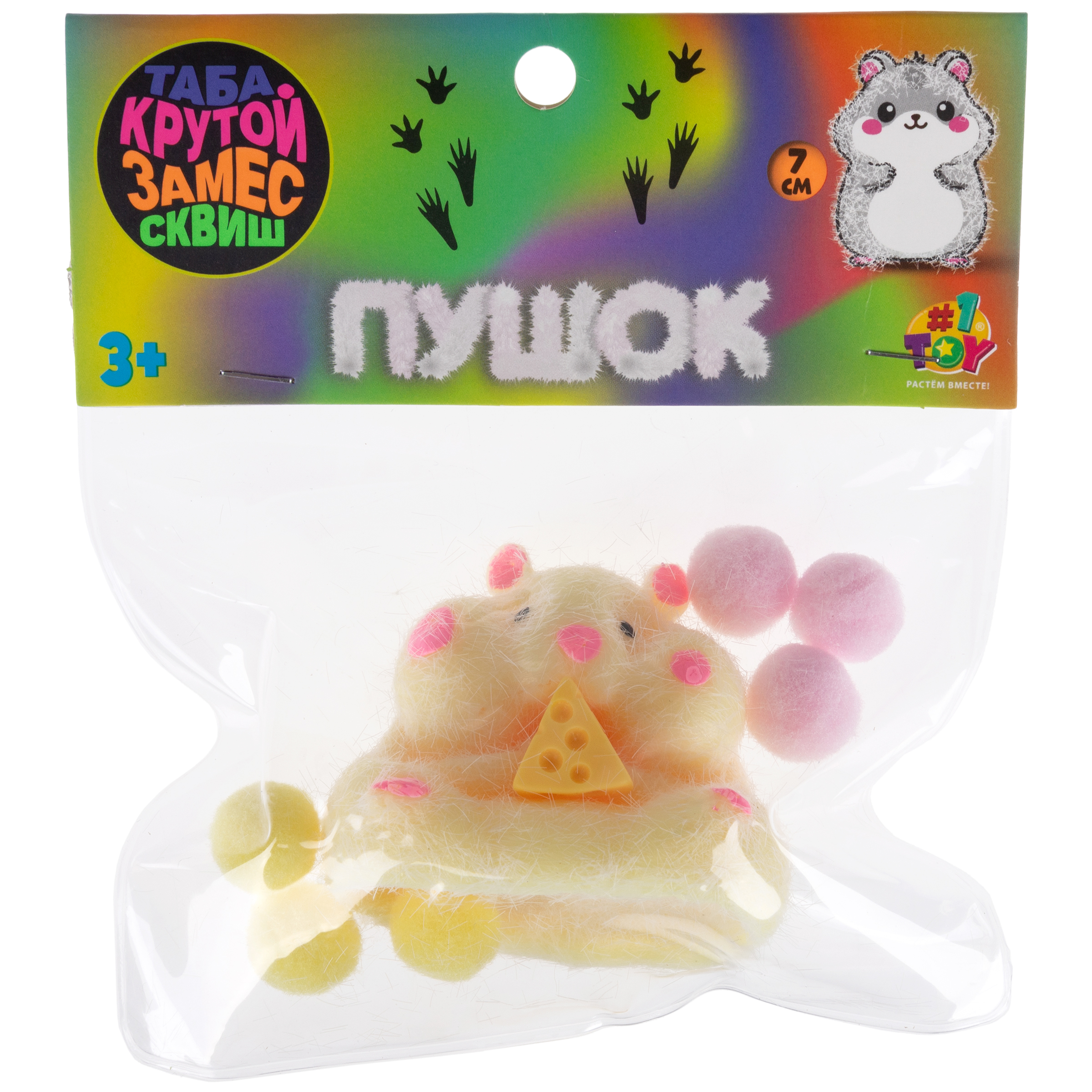 Игрушка-антистресс Крутой Замес - фото 7