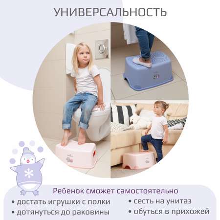 Подставка для ног KidWick Черепаха фиолетовый