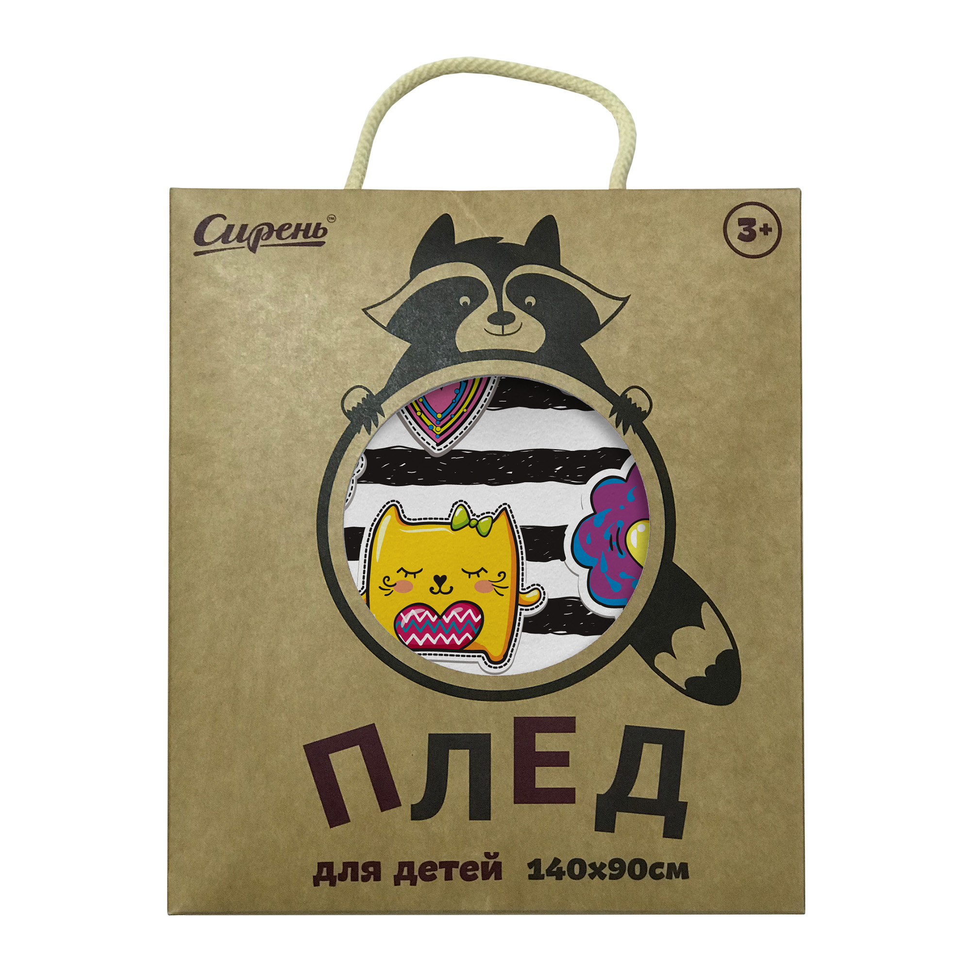 Плед Сирень Сердечки и котики 90х140 см двусторонний - фото 5