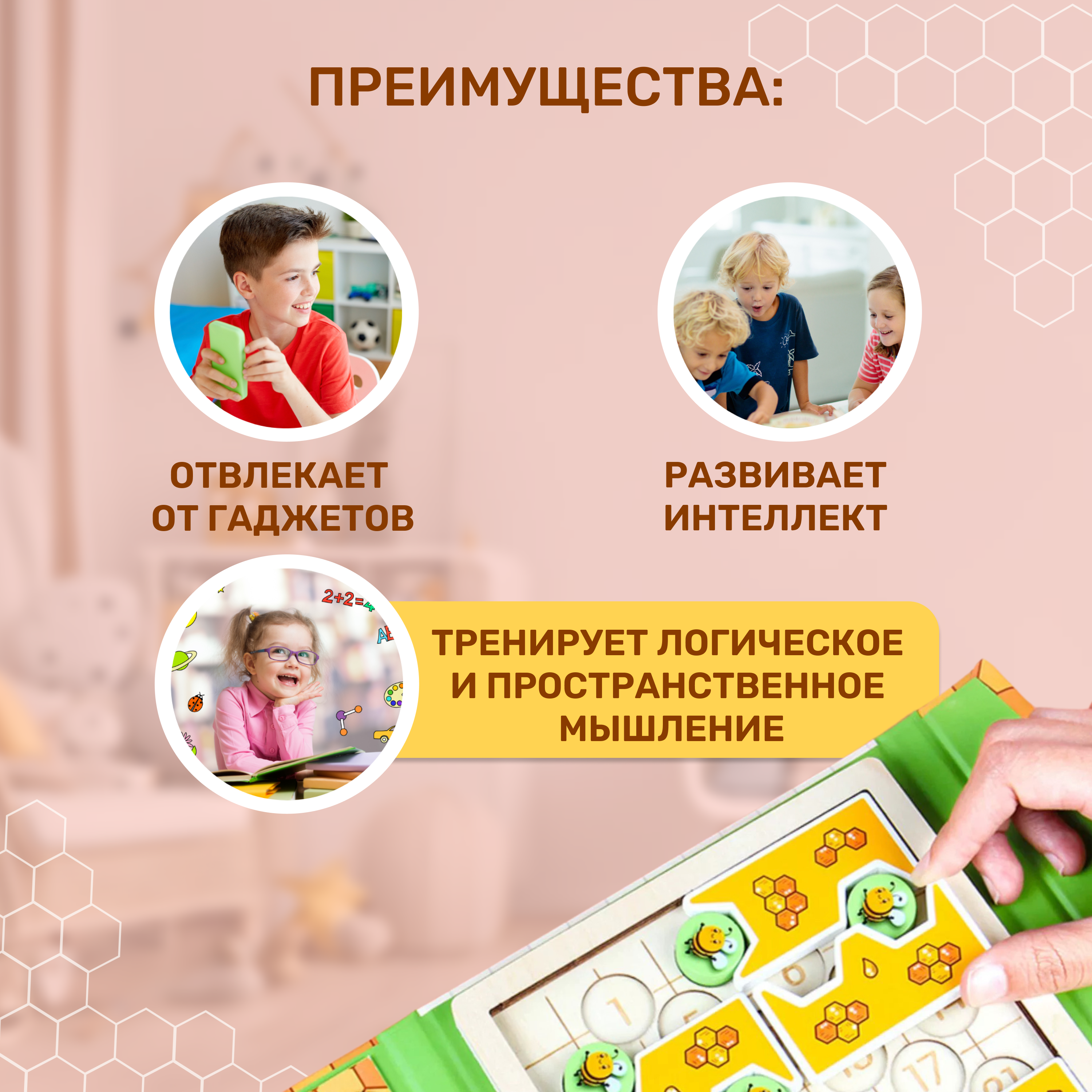 Настольная игра MyMoon Головоломки - фото 7