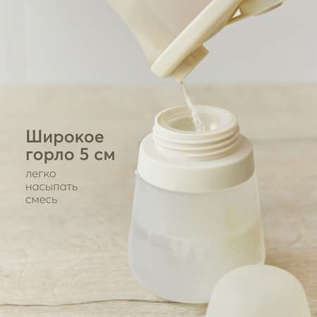 Бутылочка Happy Baby 270 мл