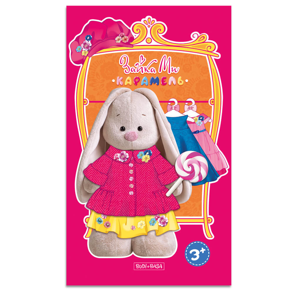 Настольная игра BUDI BASA - фото 2