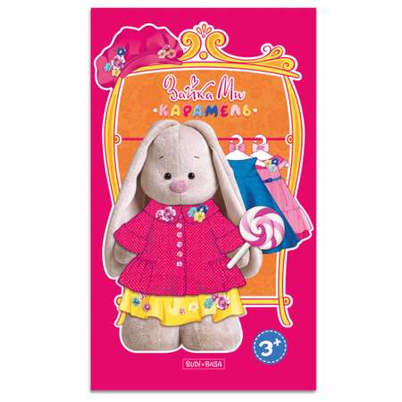 Настольная игра BUDI BASA