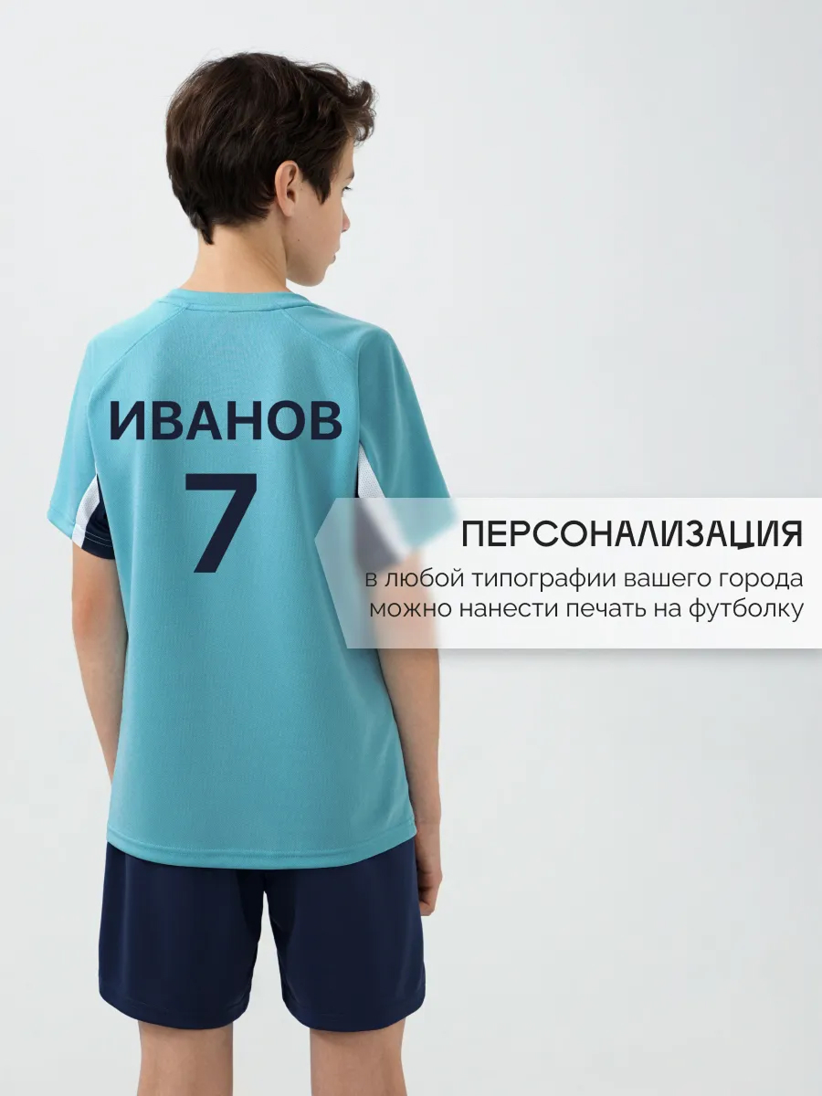 Костюм KELME 8251ZB3002-405 - фото 9
