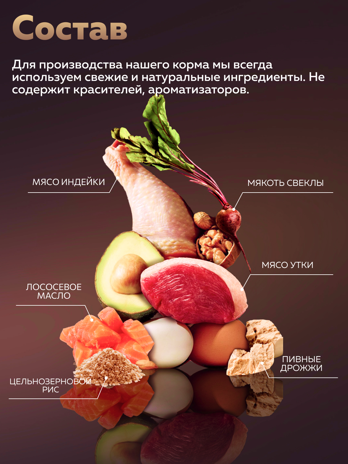 Корм сухой Зоогурман FERMA STERILISED Индейка, Утка 1,5 кг - фото 4