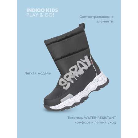 Дутики Indigo kids