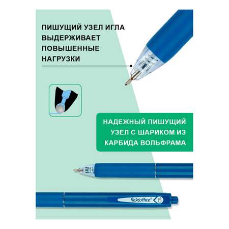Ручка шариковая Flexoffice 10 шт.
