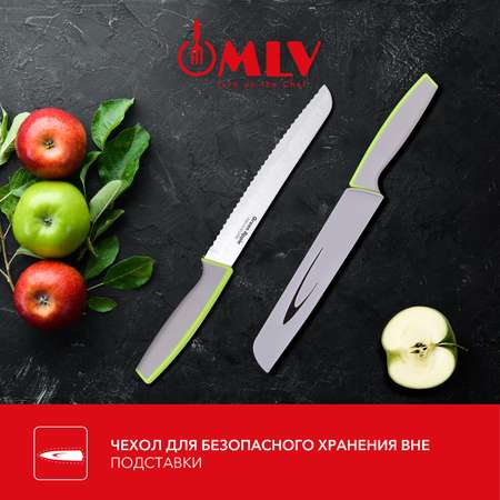 Кухонный нож для хлеба и выпечки Moulin Villa Green Apple 20 см