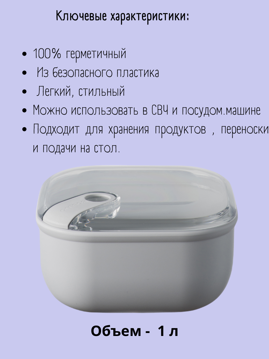 Контейнер квадратный Omada Pull box - фото 3