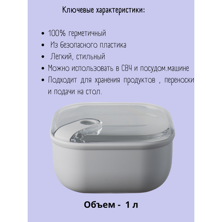Контейнер квадратный Omada Pull box