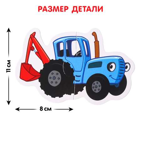 Пазл Синий трактор
