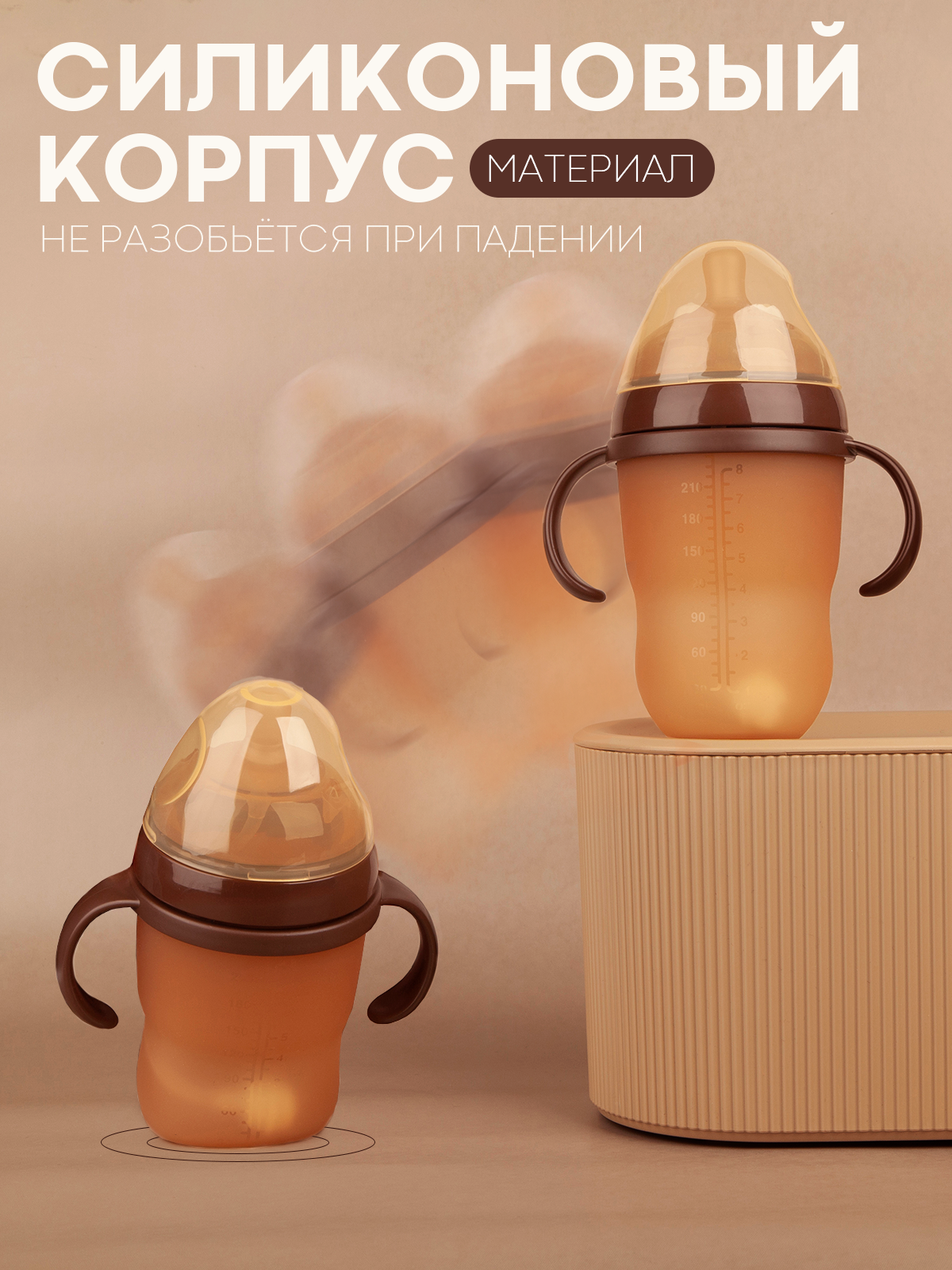 Бутылочка КАРТОФАН 250 мл 1 шт. - фото 7