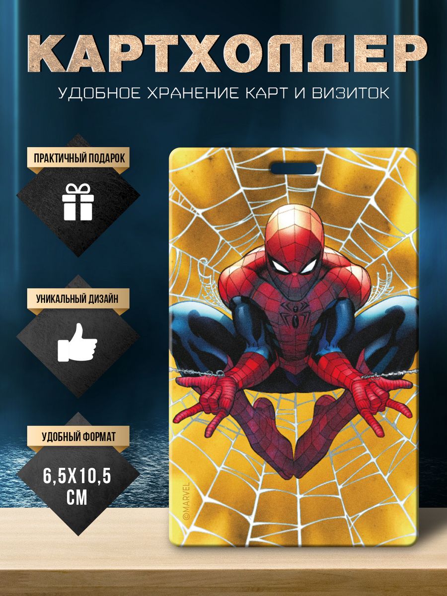 Визитница PRIORITY 4630085727361 - фото 2