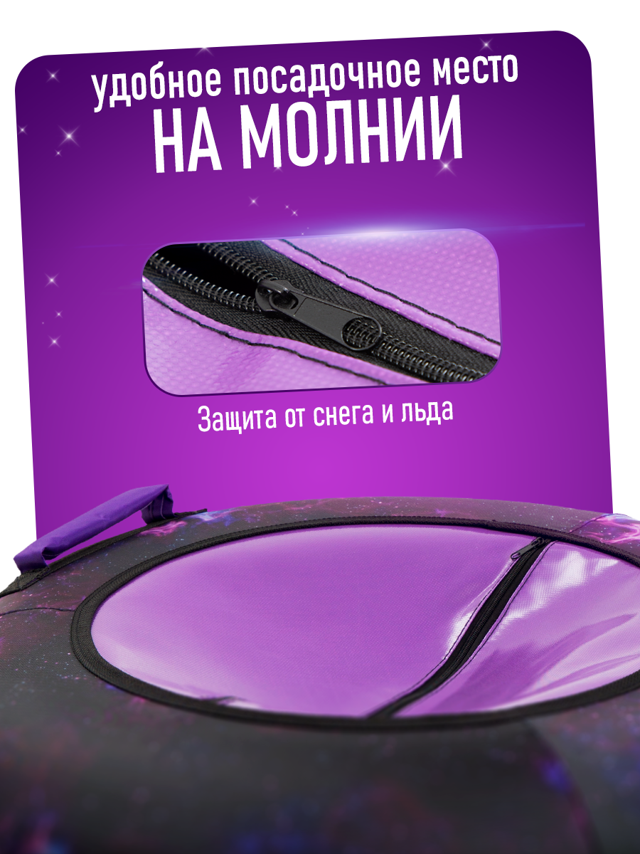 Тюбинг Saimaa 110 см - фото 3
