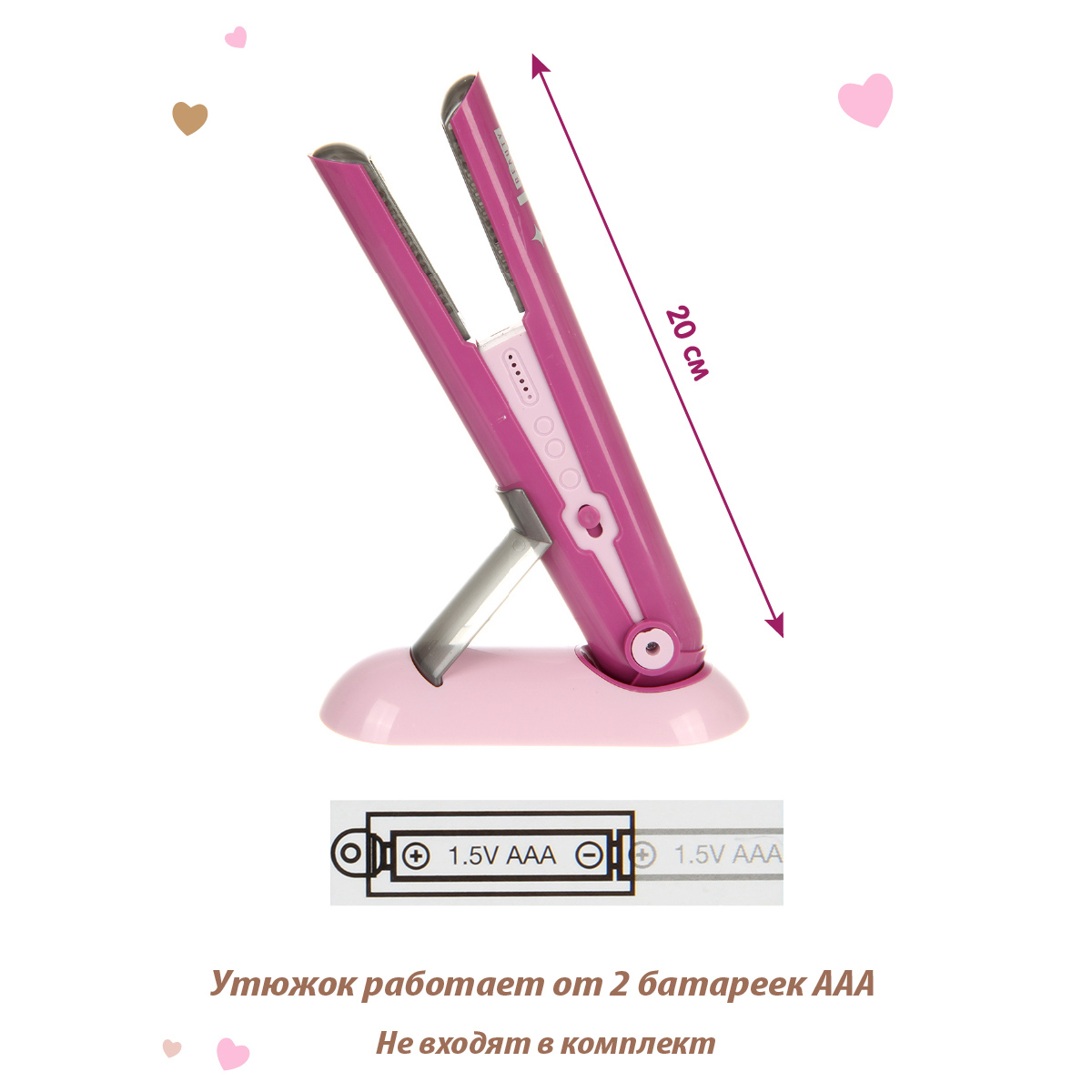 Игрушка Veld Co инструменты - фото 3