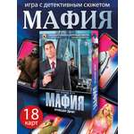Настольная игра Русский стиль Мафия Наши дни