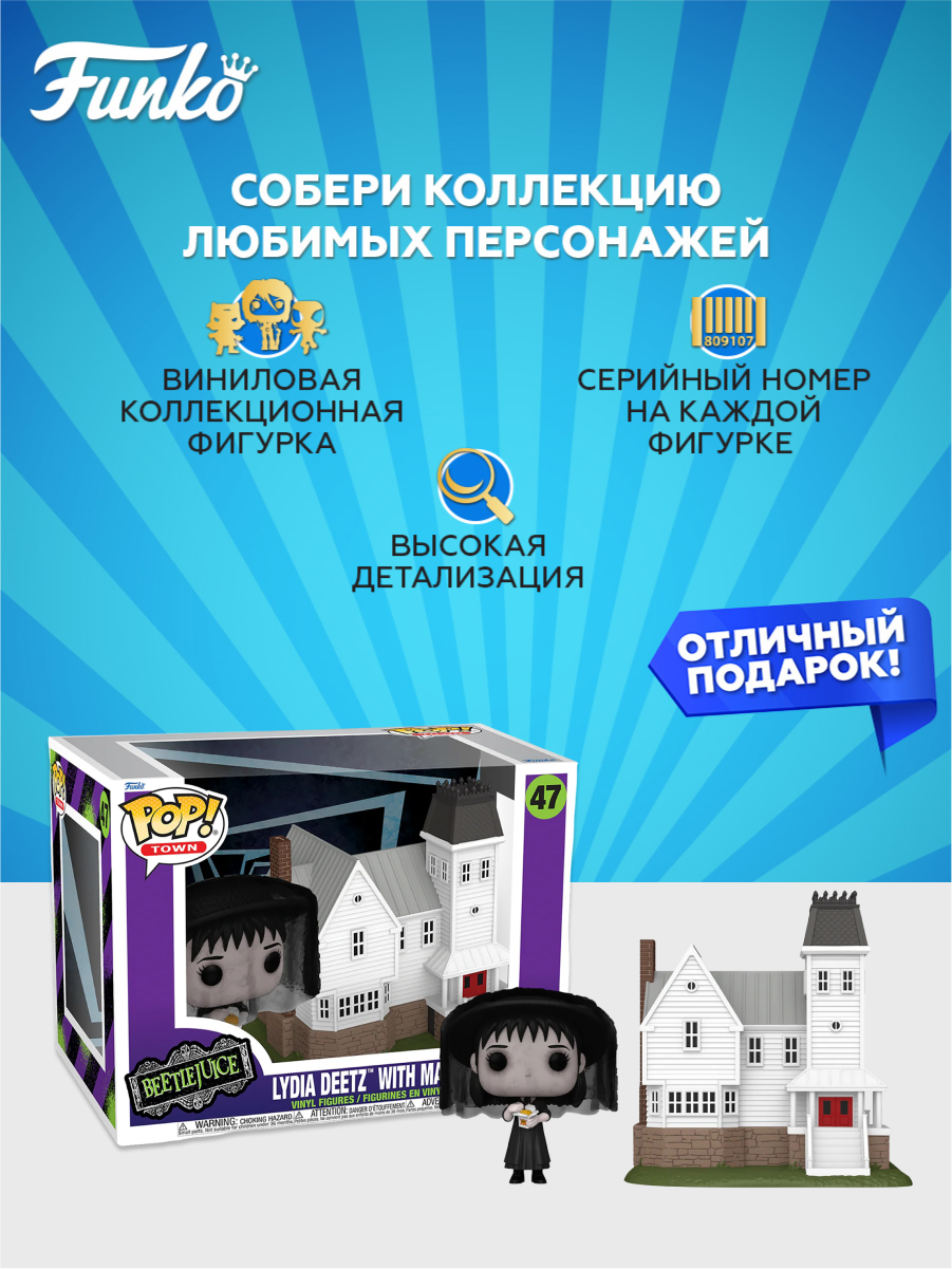 Фигурка Funko - фото 2