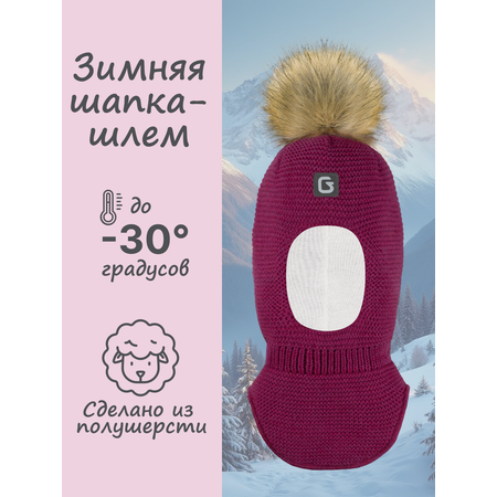Шапка GUSTI