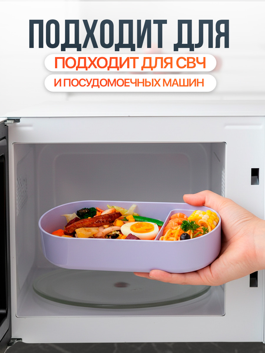 Ланч-бокс детский iLikeGift с отделениями - фото 5