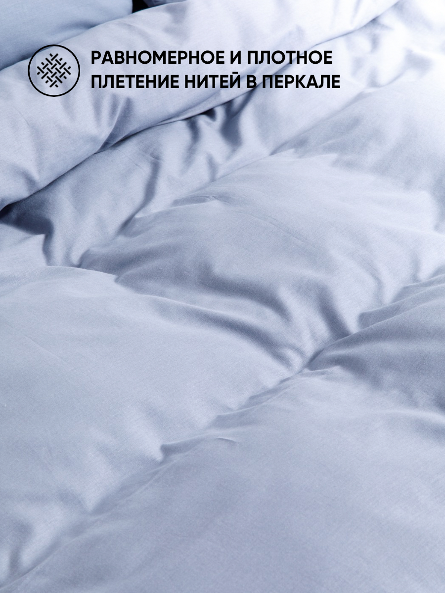 Пододеяльник на молнии 1,5 спальный Urban Family Деним 145х215 - фото 4