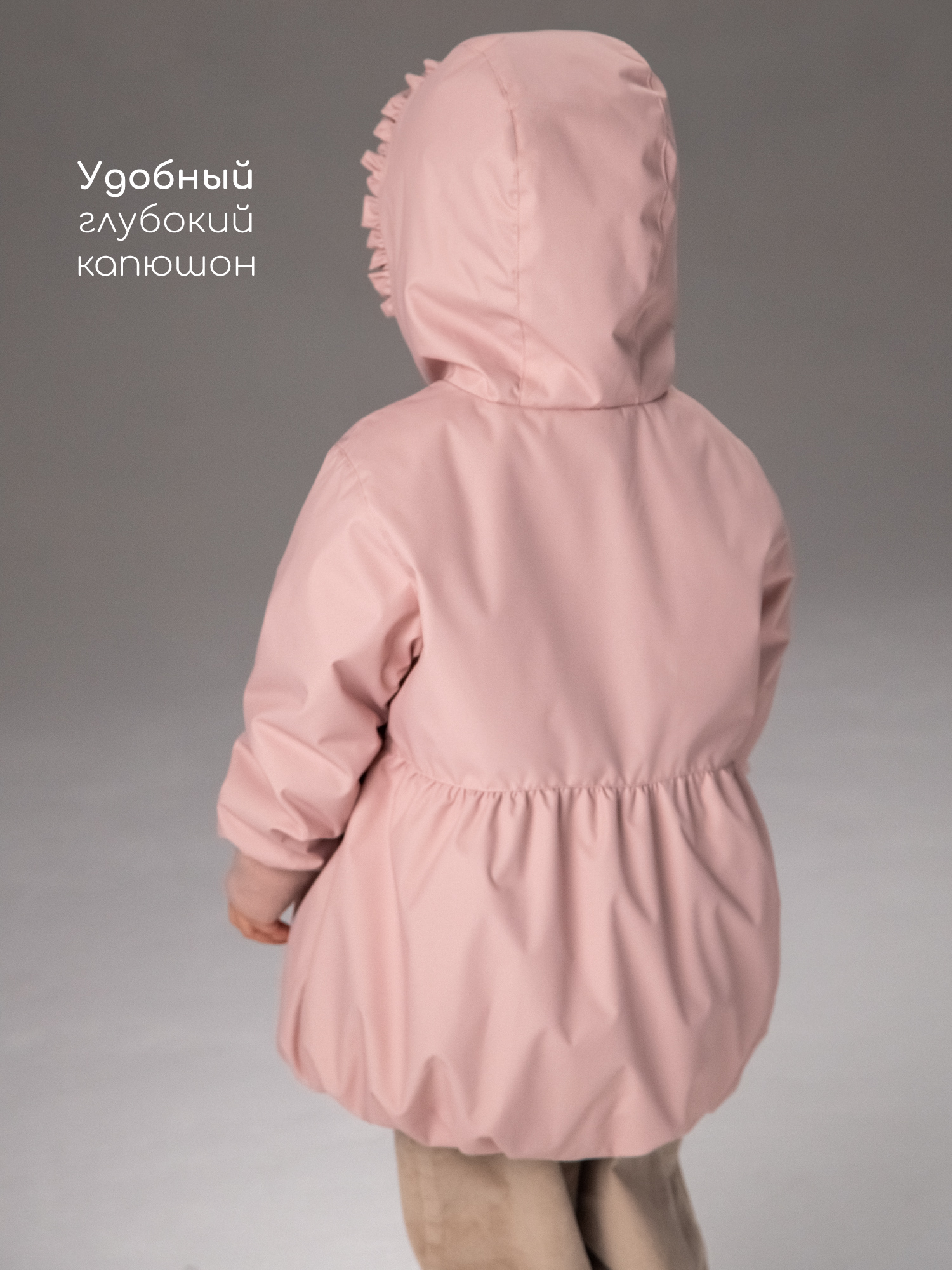 Куртка Amarobaby AB-OD26-FLORA37/06 - фото 7