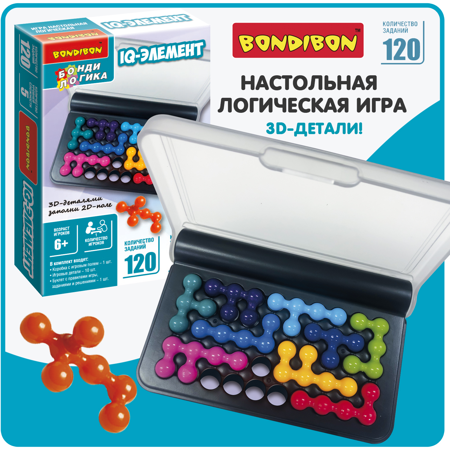 Настольная игра Bondibon логическая IQ-ЭЛЕМЕНТ - фото 2