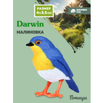 Фигурка DARWIN Птицы Малиновка