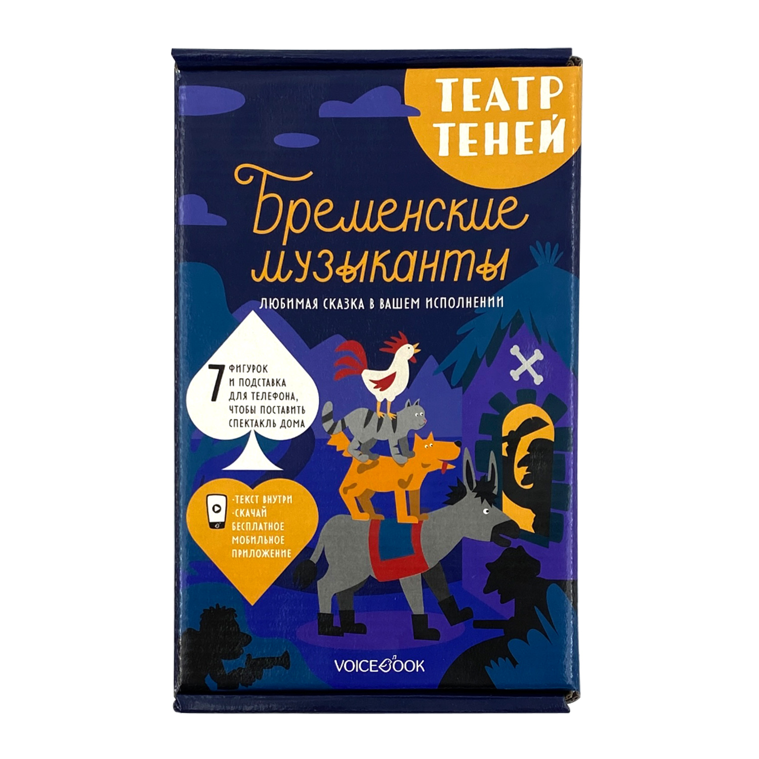 Настольная игра VoiceBook Театр теней Бременские музыканты - фото 1
