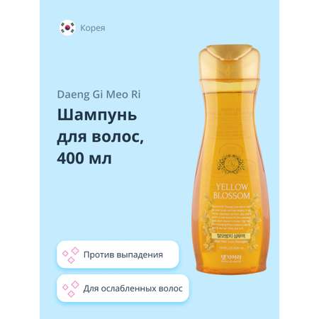 Шампунь Daeng Gi Meo Ri