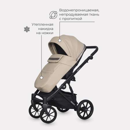 Коляска 2в1 Riko Basic Delta Camel