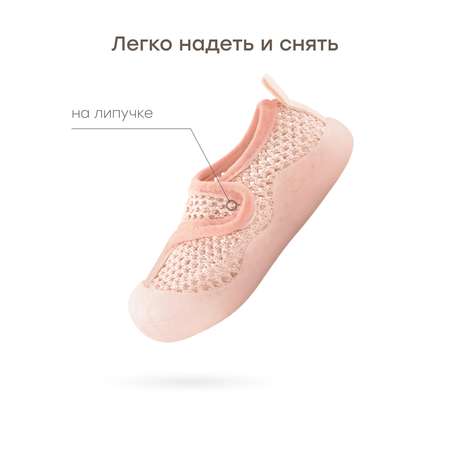 Кроссовки Happy Baby