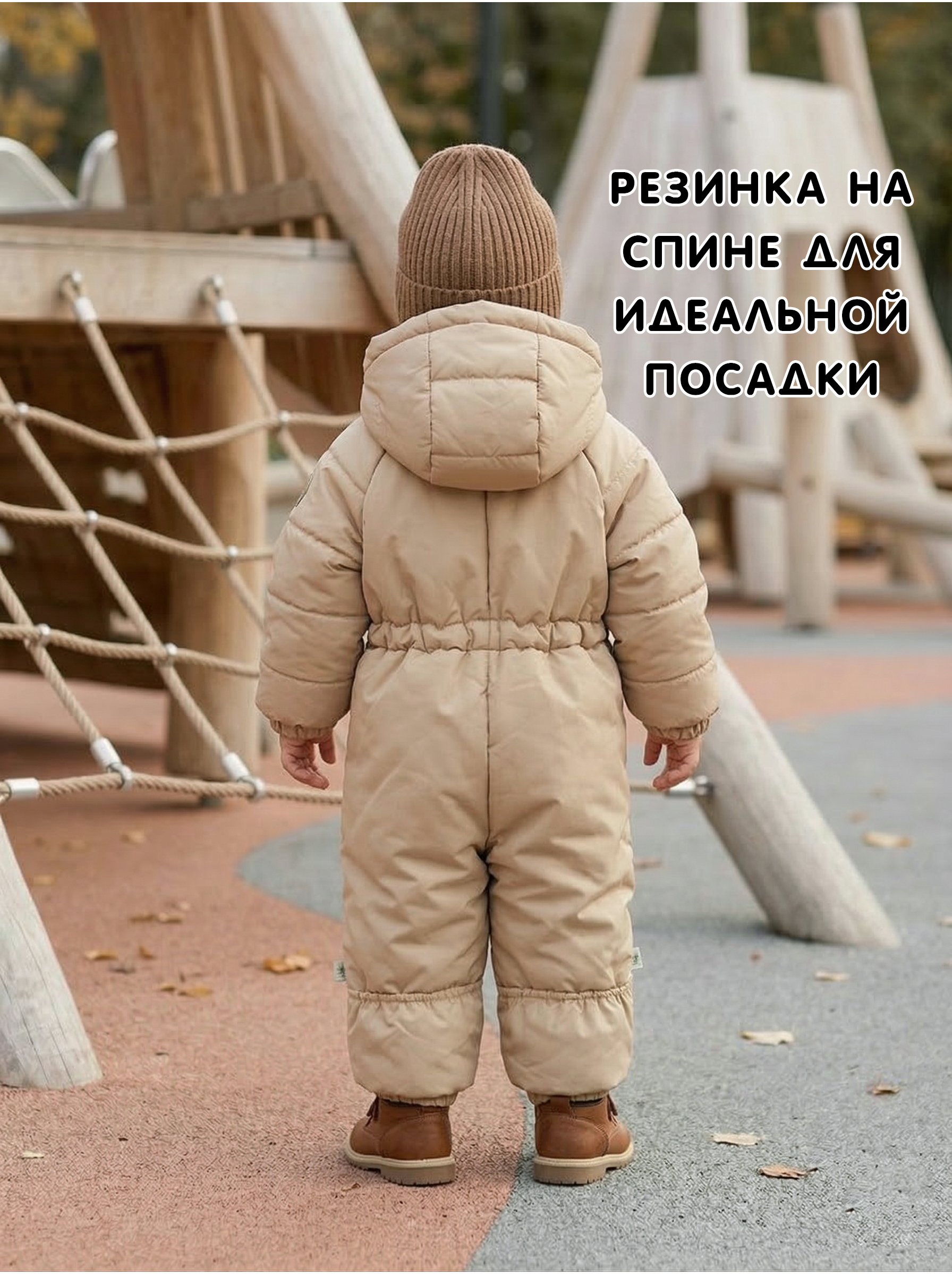 Комбинезон СОННЫЙ ГНОМИК 2034/4 - фото 6