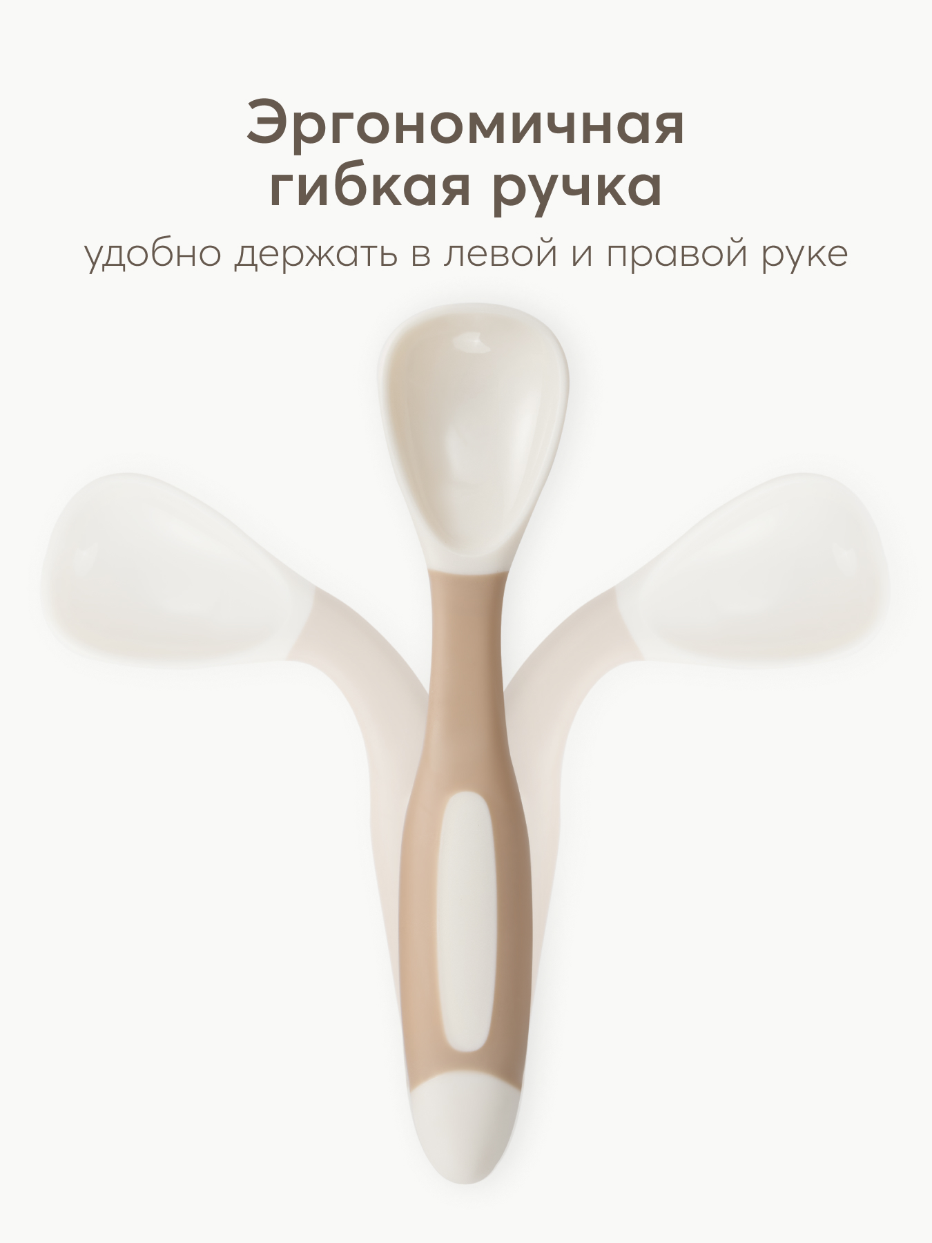 Набор посуды Happy Baby ложка и вилка Cream с 12мес 2 предм. - фото 2