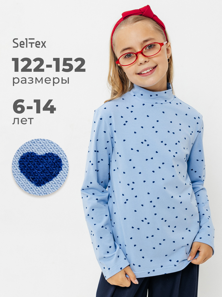 Водолазка Селтекс Ю_ДК68 голубой/сердечки мини синий - фото 2