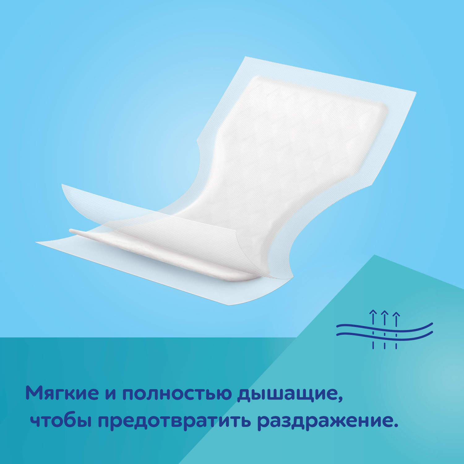 Прокладки Canpol Babies послеродовые супервпитывающие 10шт - фото 4