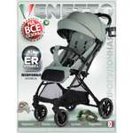 Коляска прогулочная BabyCare Venetto Оливковый хаки