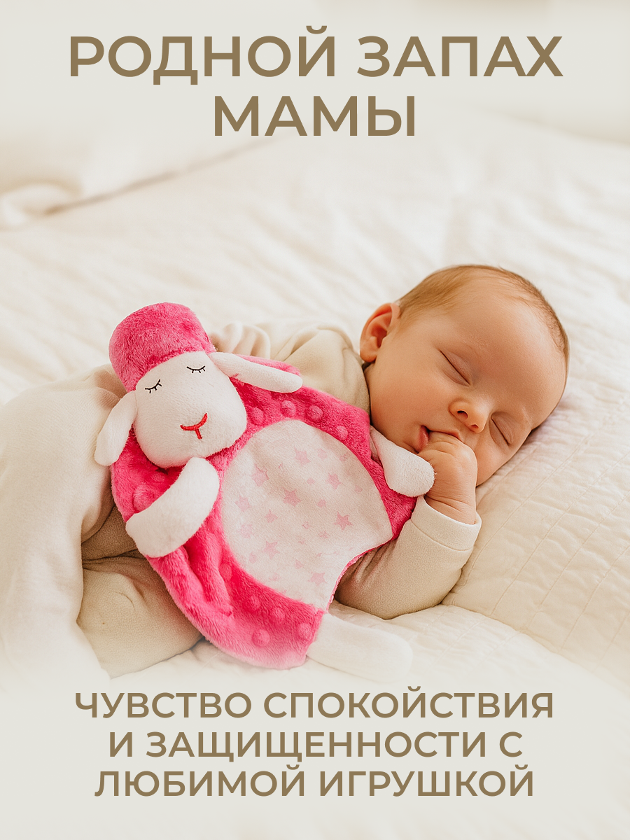 Игрушка Штучки к которым тянутся ручки комфортер - фото 2