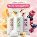 Мыло жидкое NICE by Septivit 1350 мл