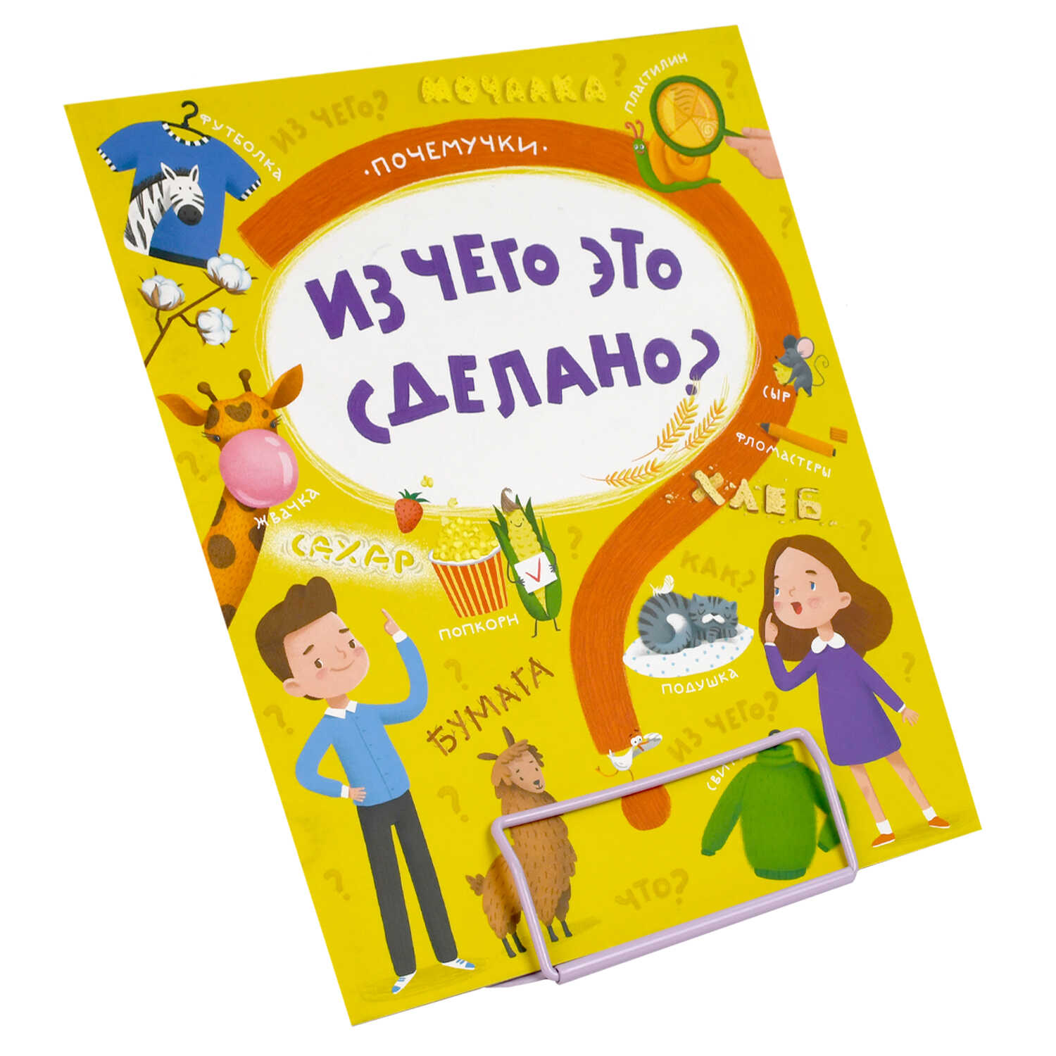 Подставка для книг Феникс + - фото 13