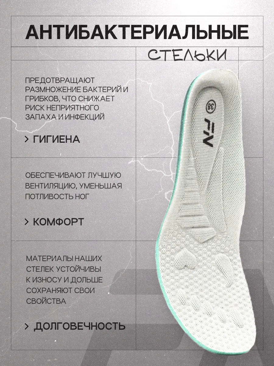 Кроссовки FN FN5011001-000 - фото 7