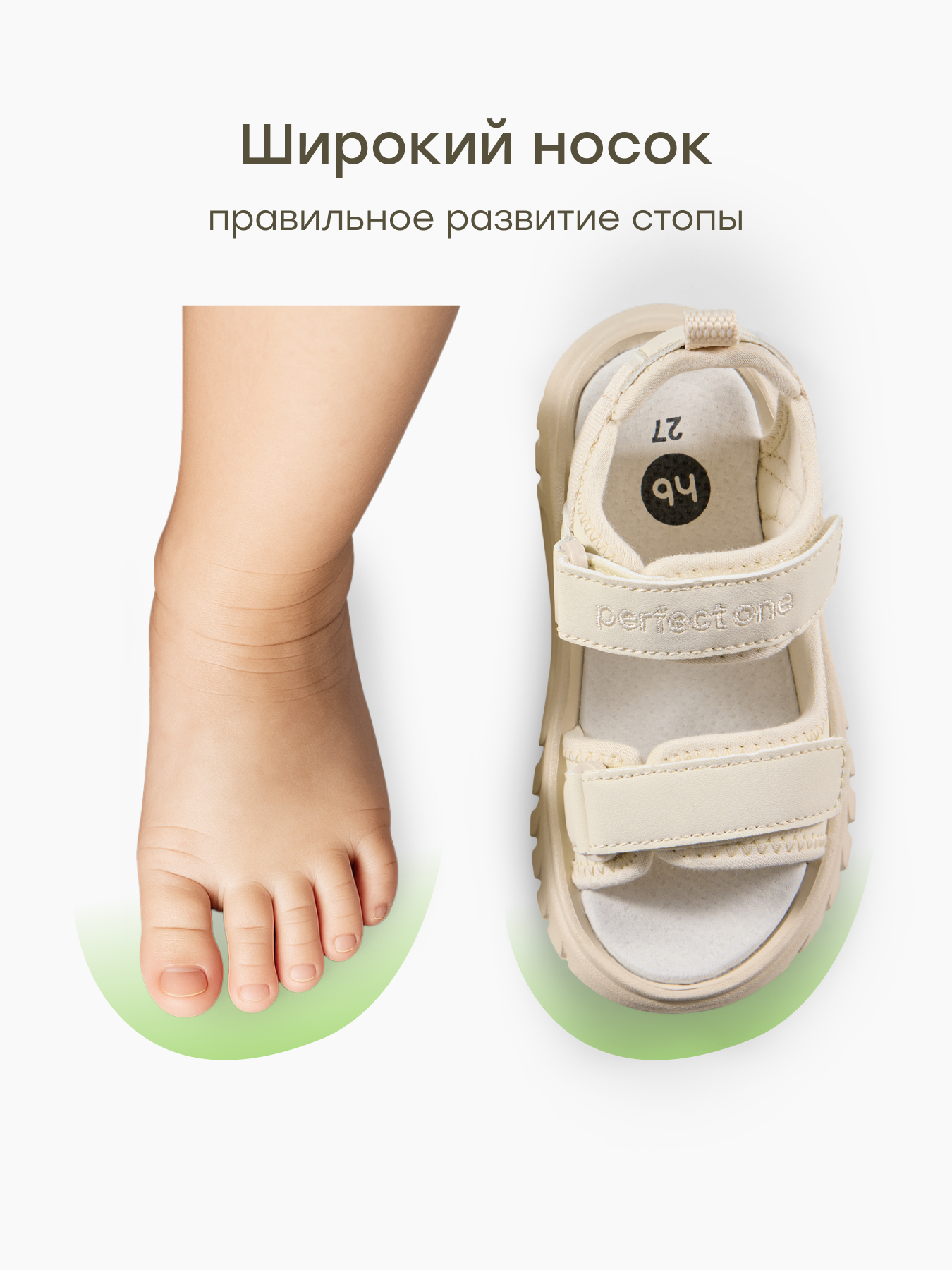 Сандалии Happy Baby 86609_beige_ - фото 6