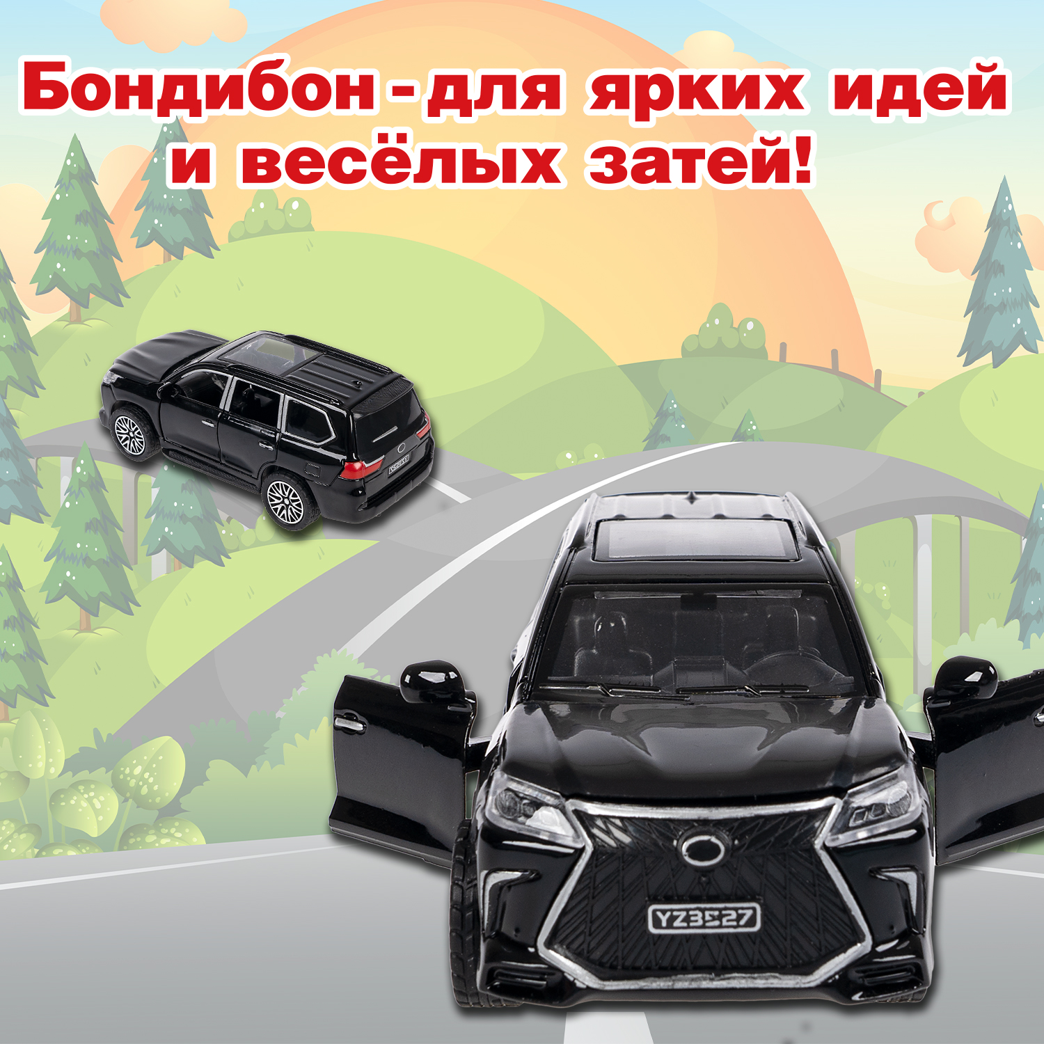 Внедорожник Bondibon Инерционная машинка металл 1:36 ВВ6416 - фото 12
