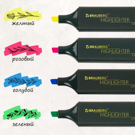 Текстовыделители Brauberg 4 цв.