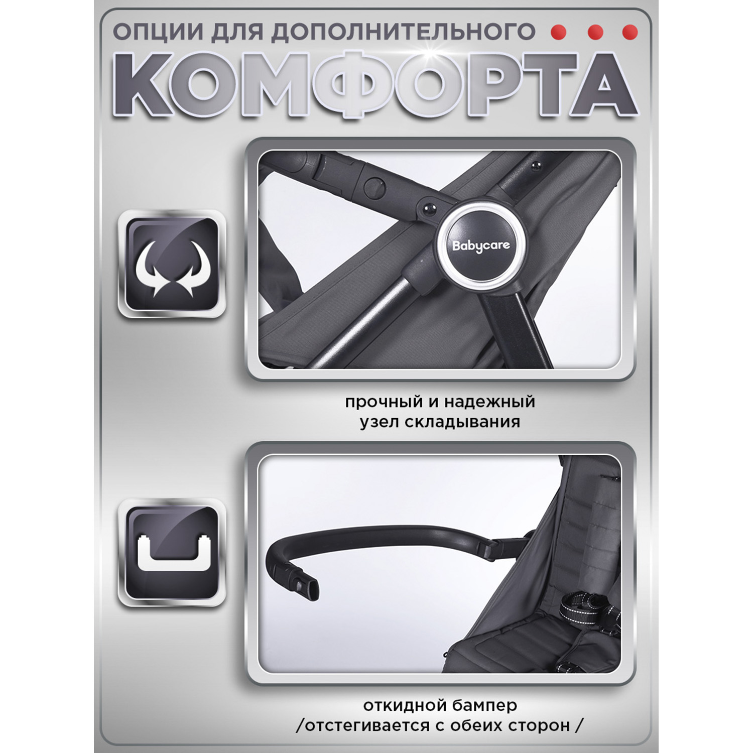 Коляска прогулочная BabyCare Mira серебрянный серый - фото 12