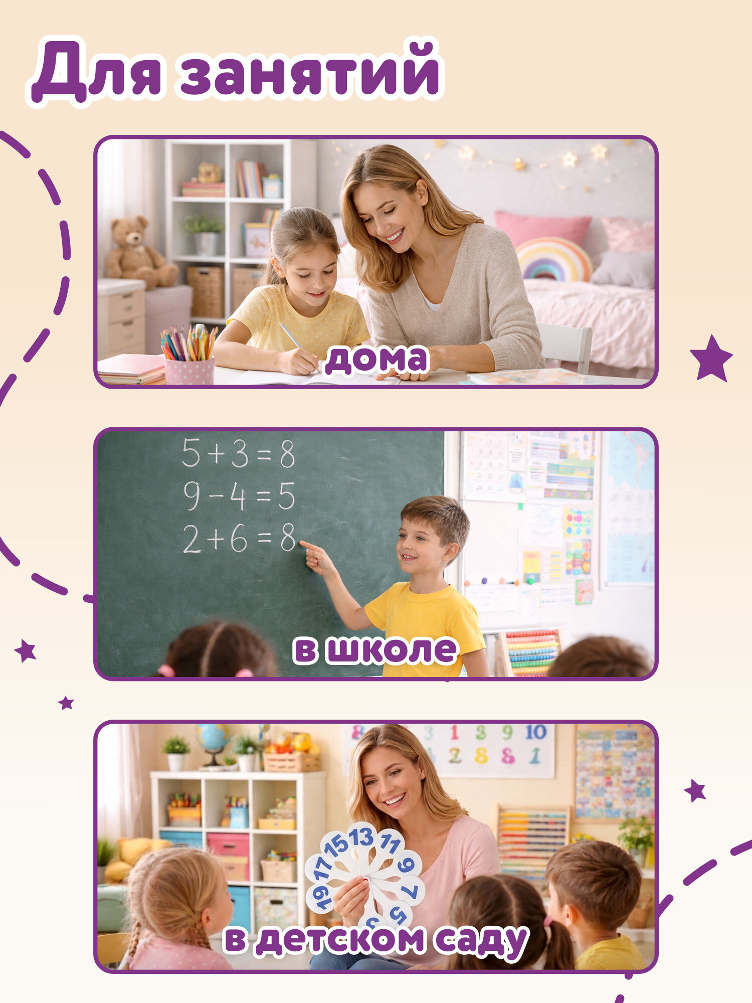 Касса-веер Юнландия цифры - фото 6