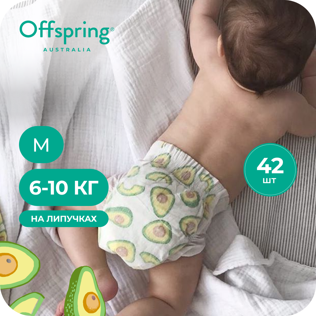 Подгузники Offspring M (6-10 кг) 42 шт. - фото 1
