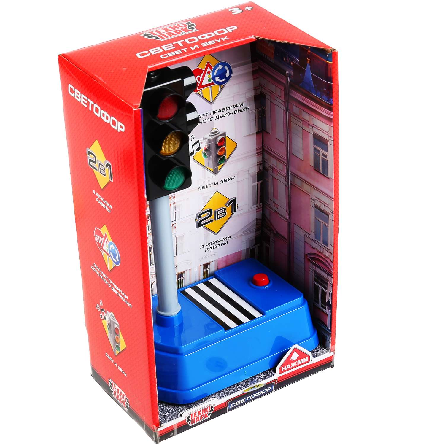 Игровой набор Технопарк Светофор 300784.0 - фото 3